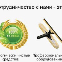 Преимущество вашей компании